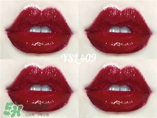 ysl409��ʲô��ɫ?ysl409��ɫ